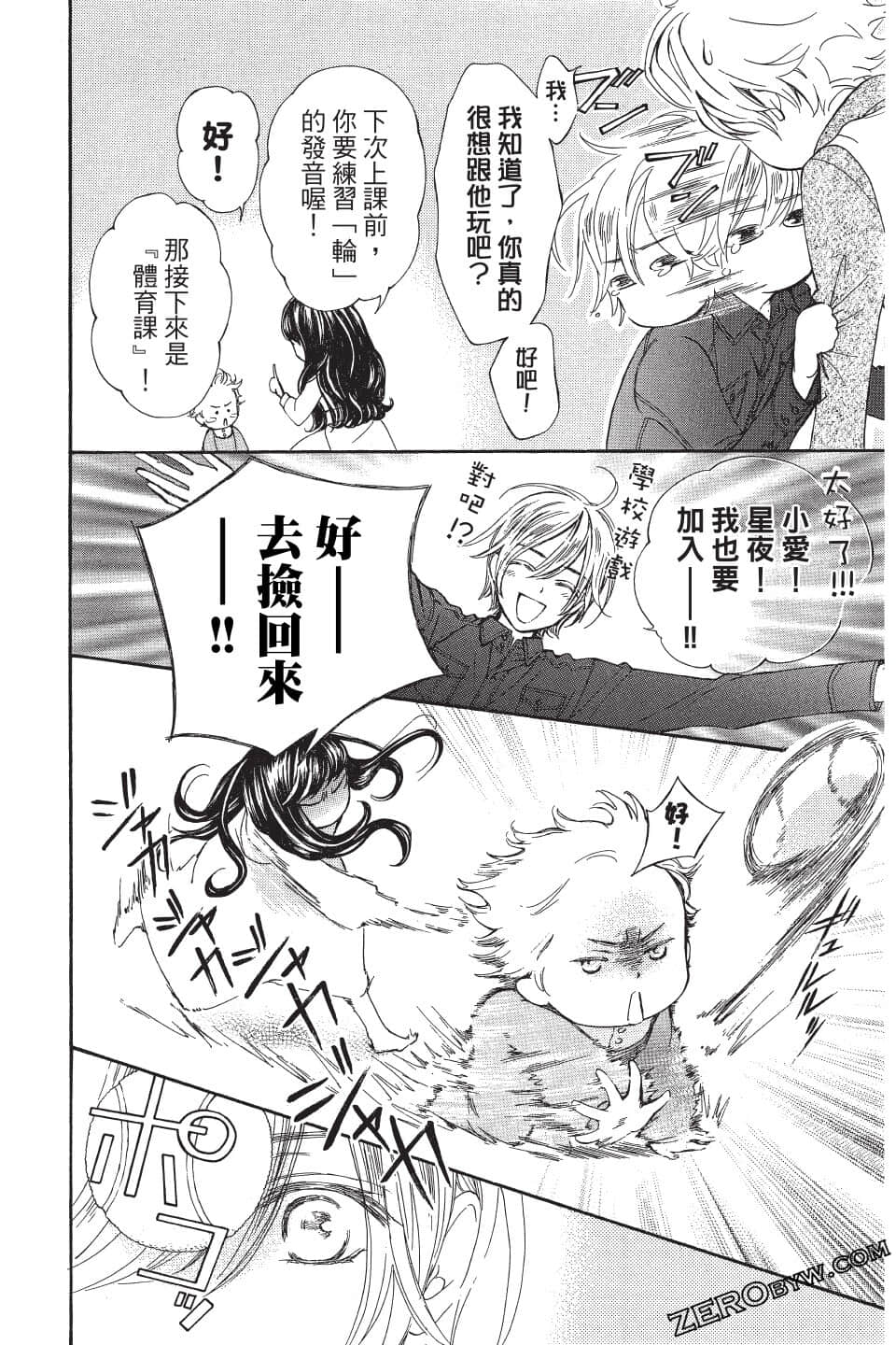 Page 164