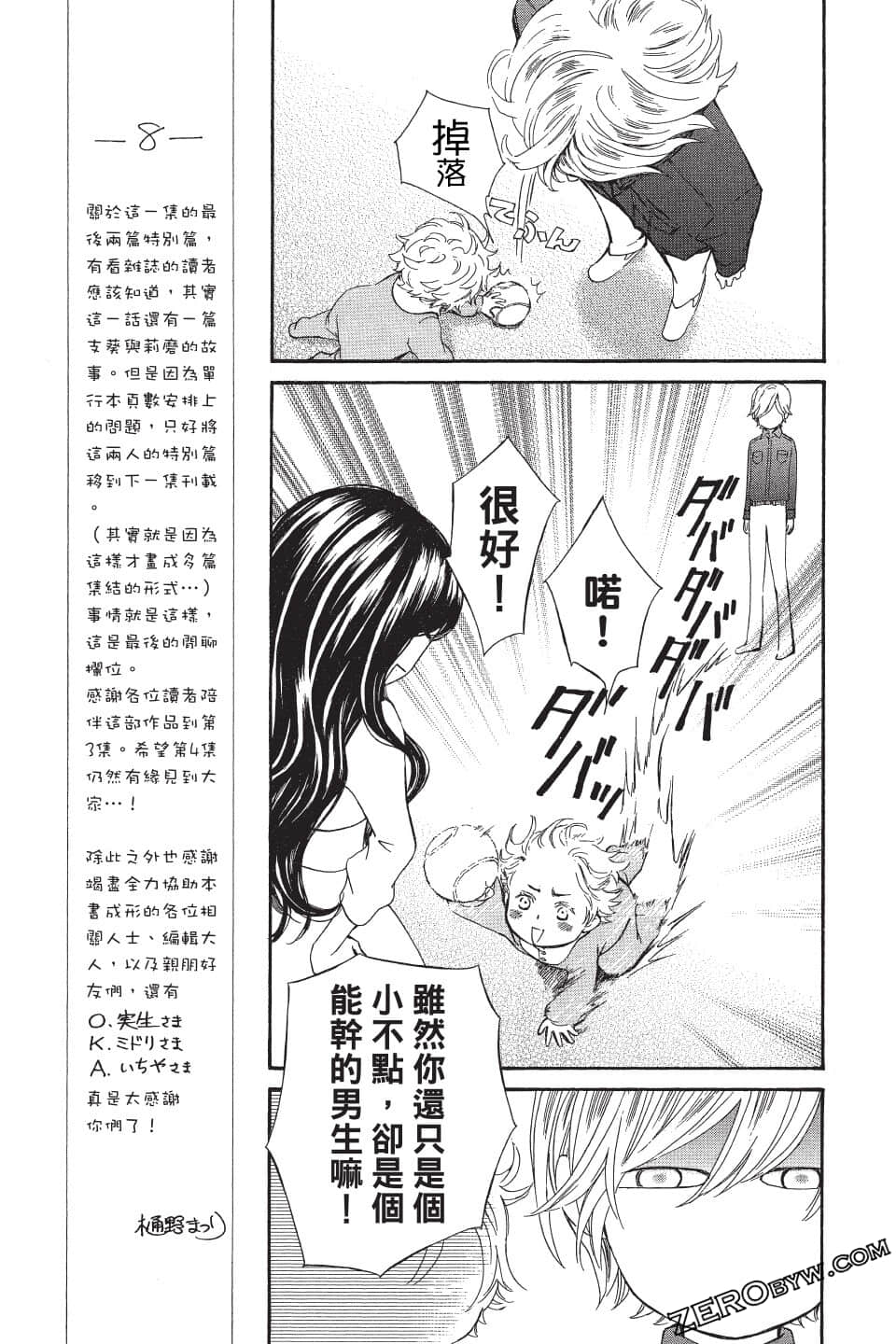 Page 165
