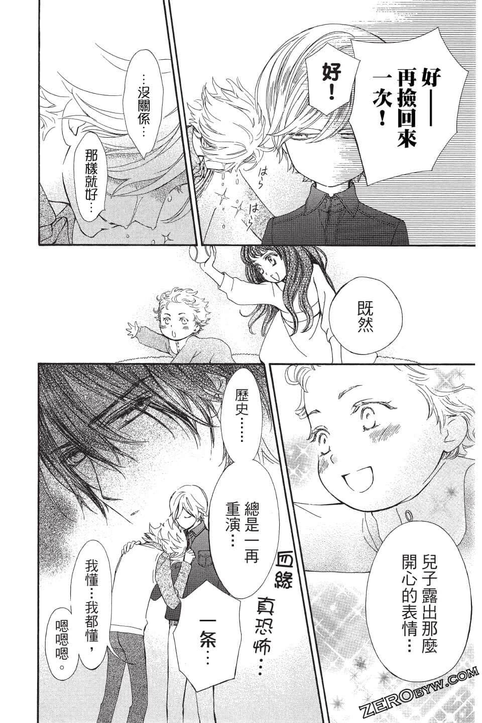 Page 166