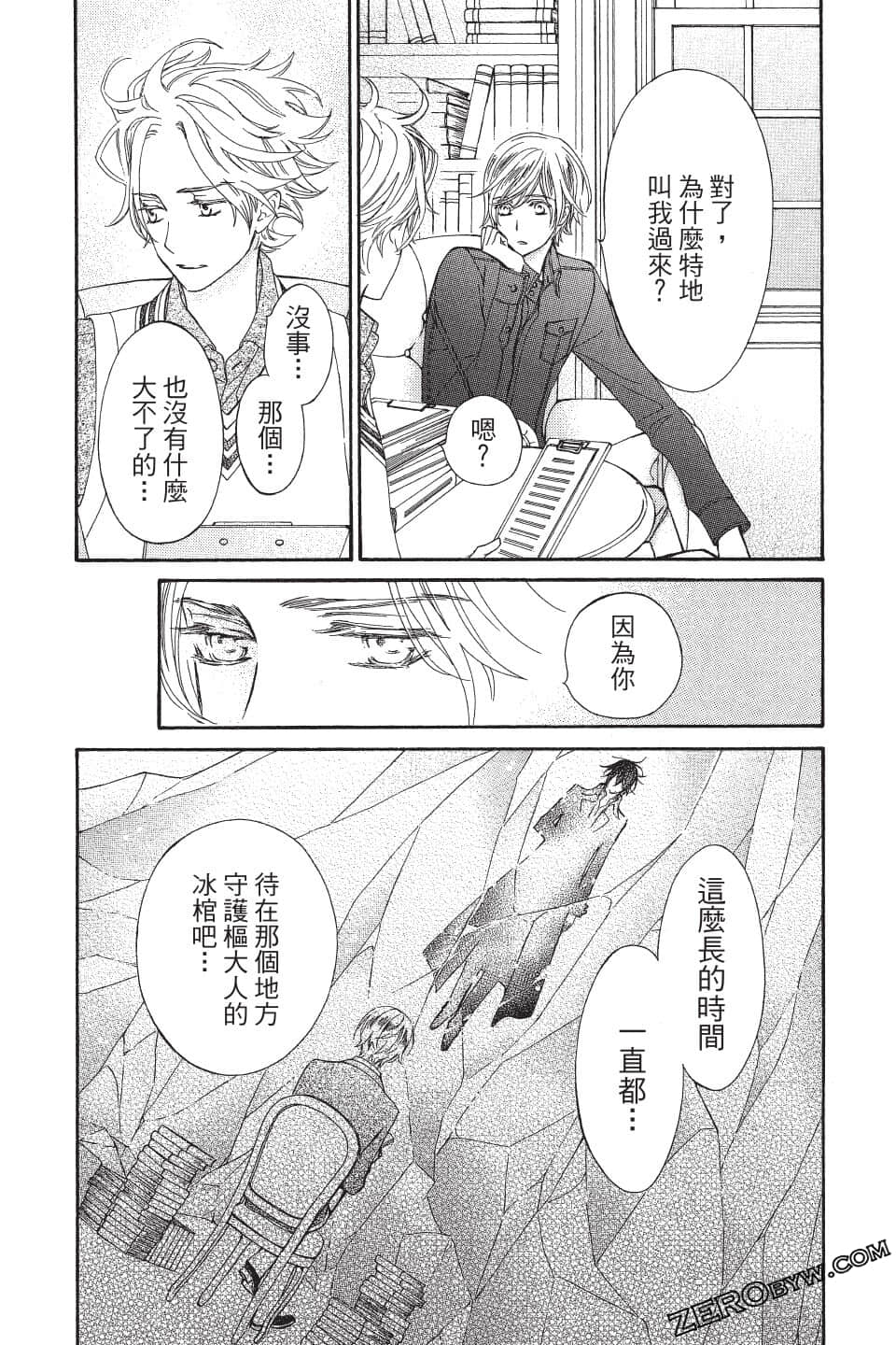 Page 167
