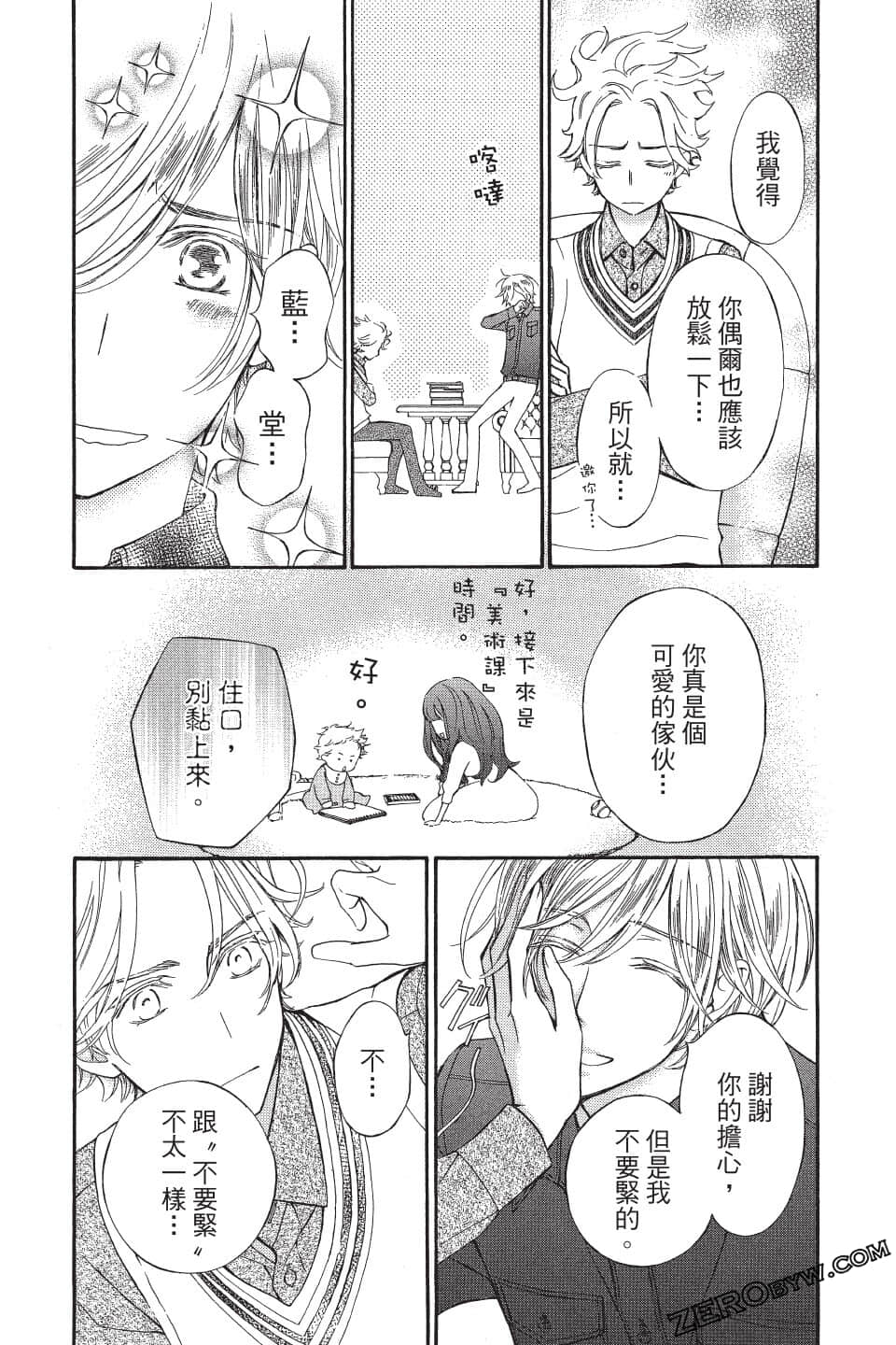 Page 168