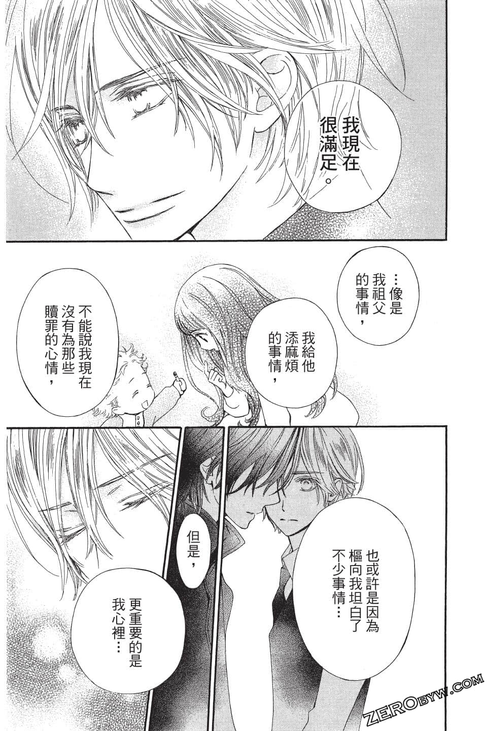 Page 169