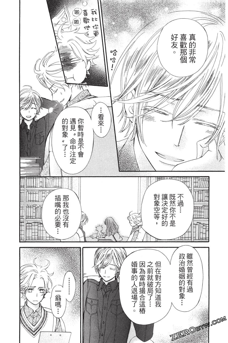 Page 170