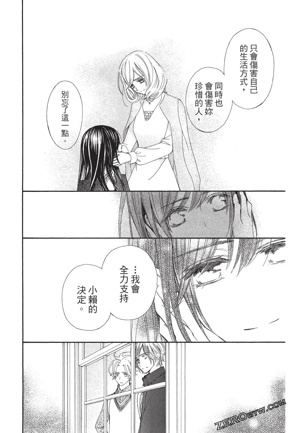 Page 176