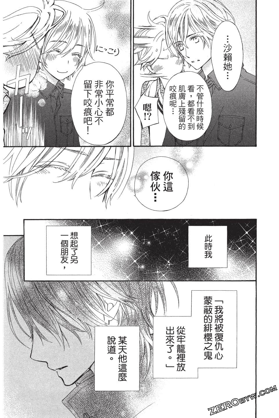 Page 177