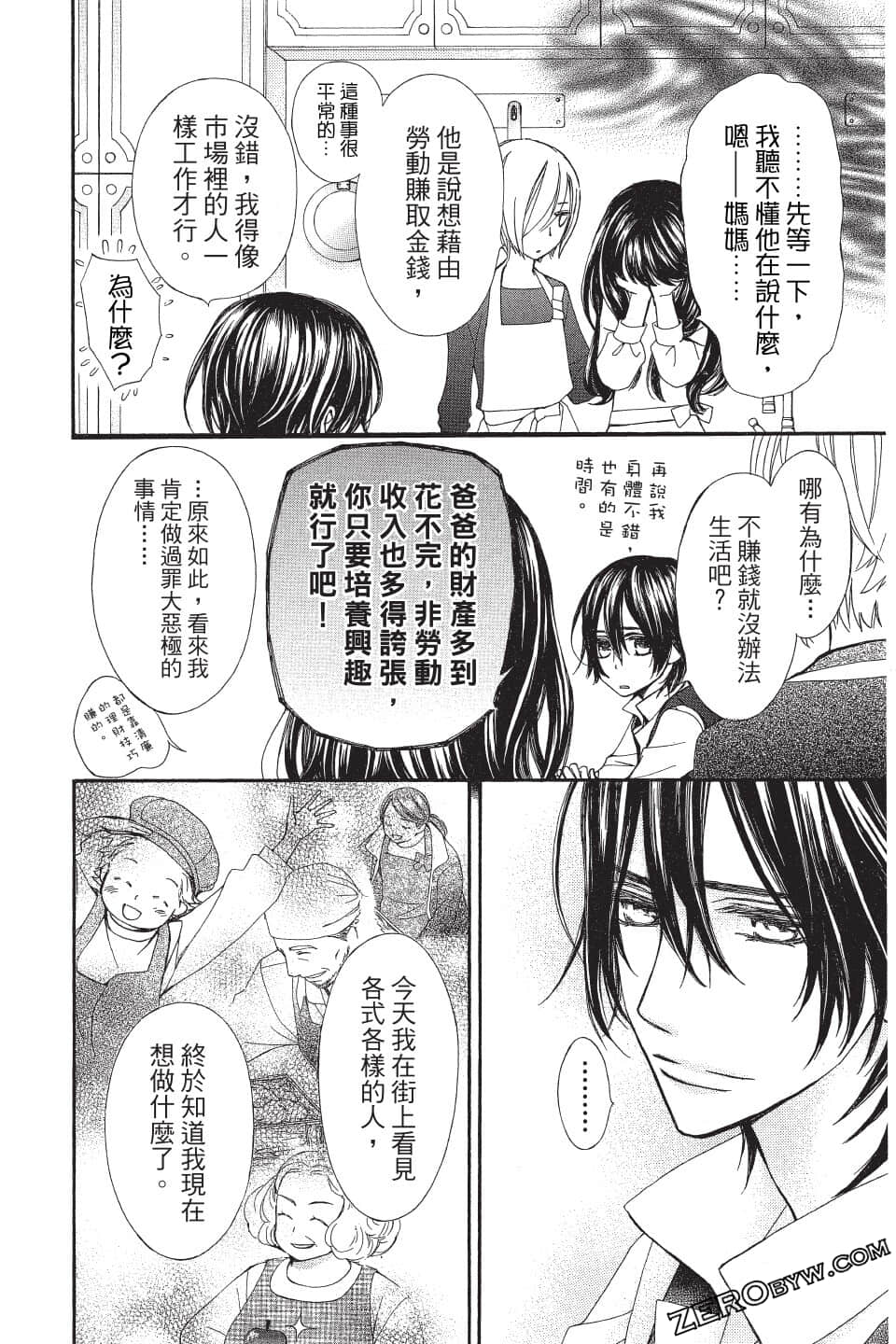 Page 182