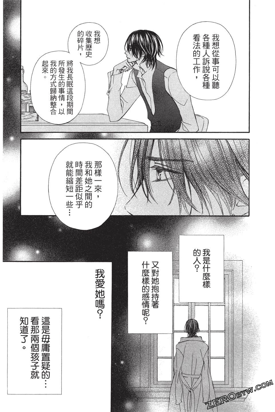 Page 183