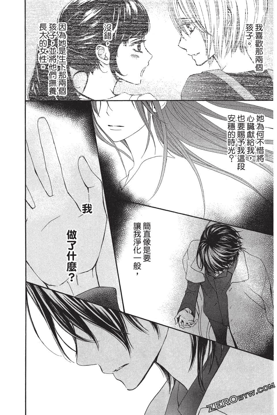 Page 184