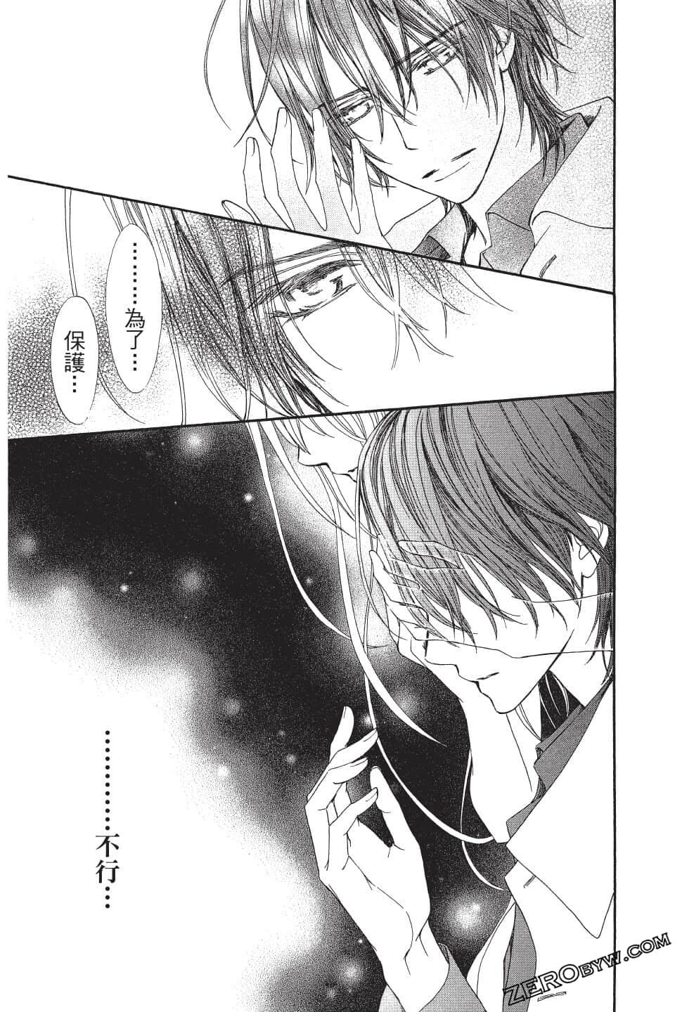 Page 185