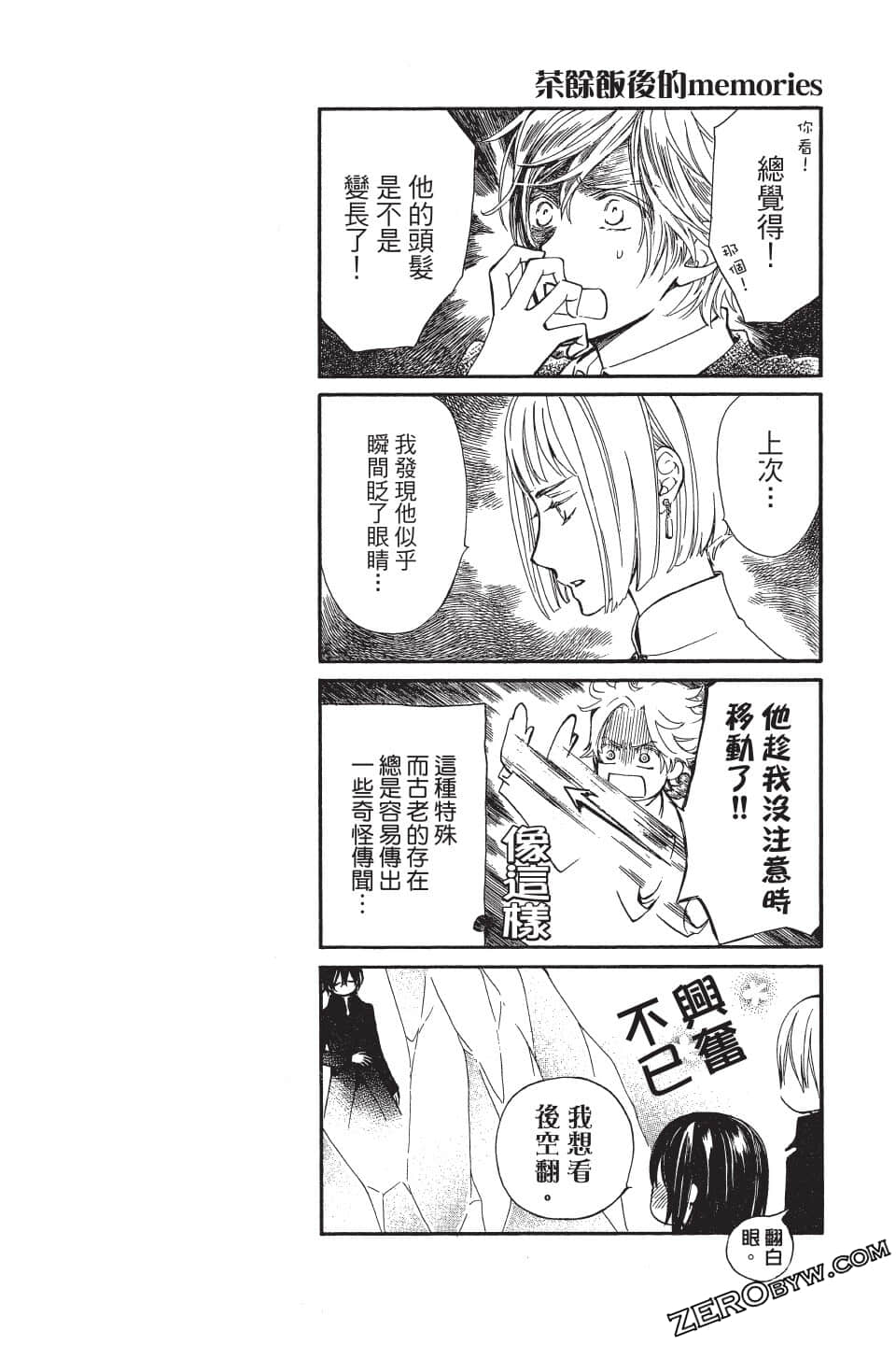 Page 187