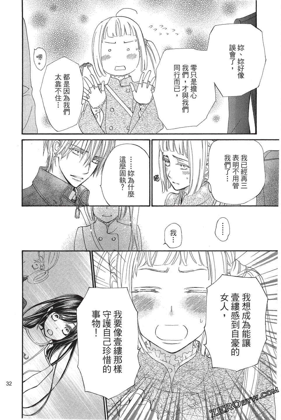 Page 32