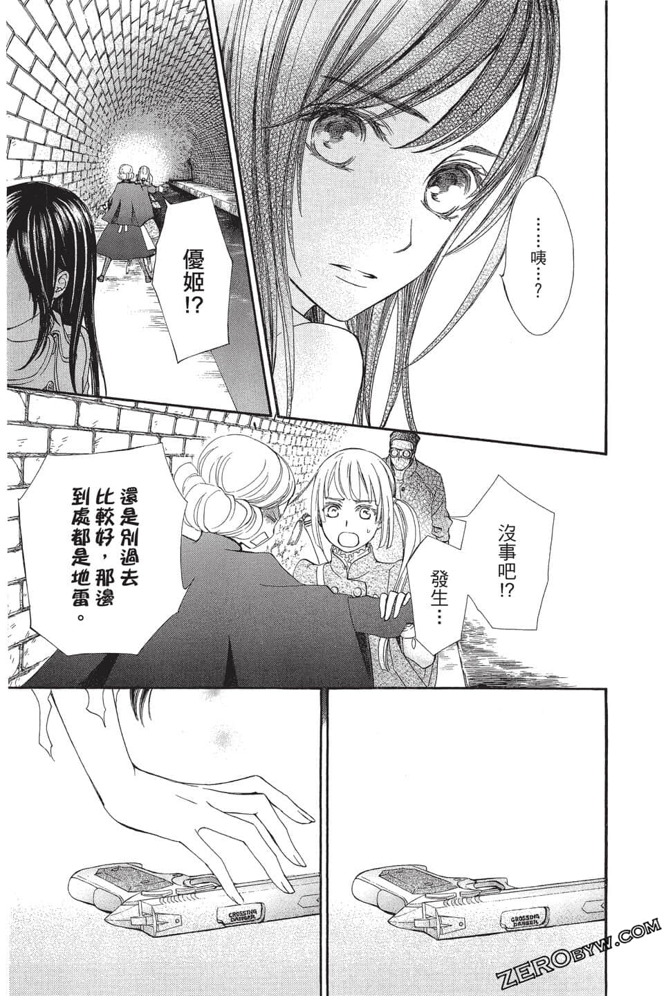 Page 54