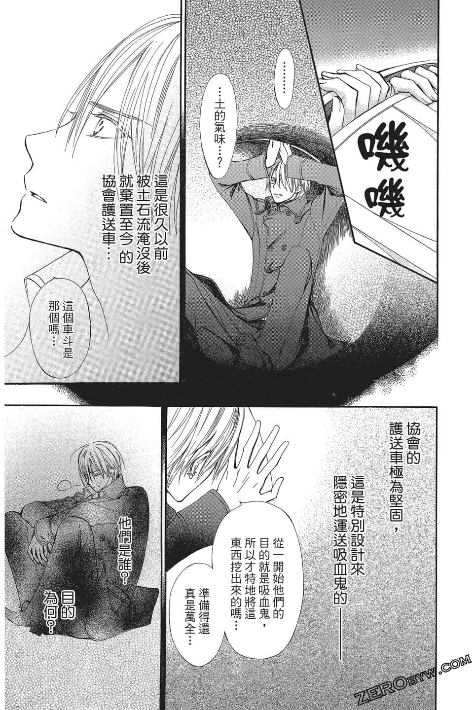Page 58