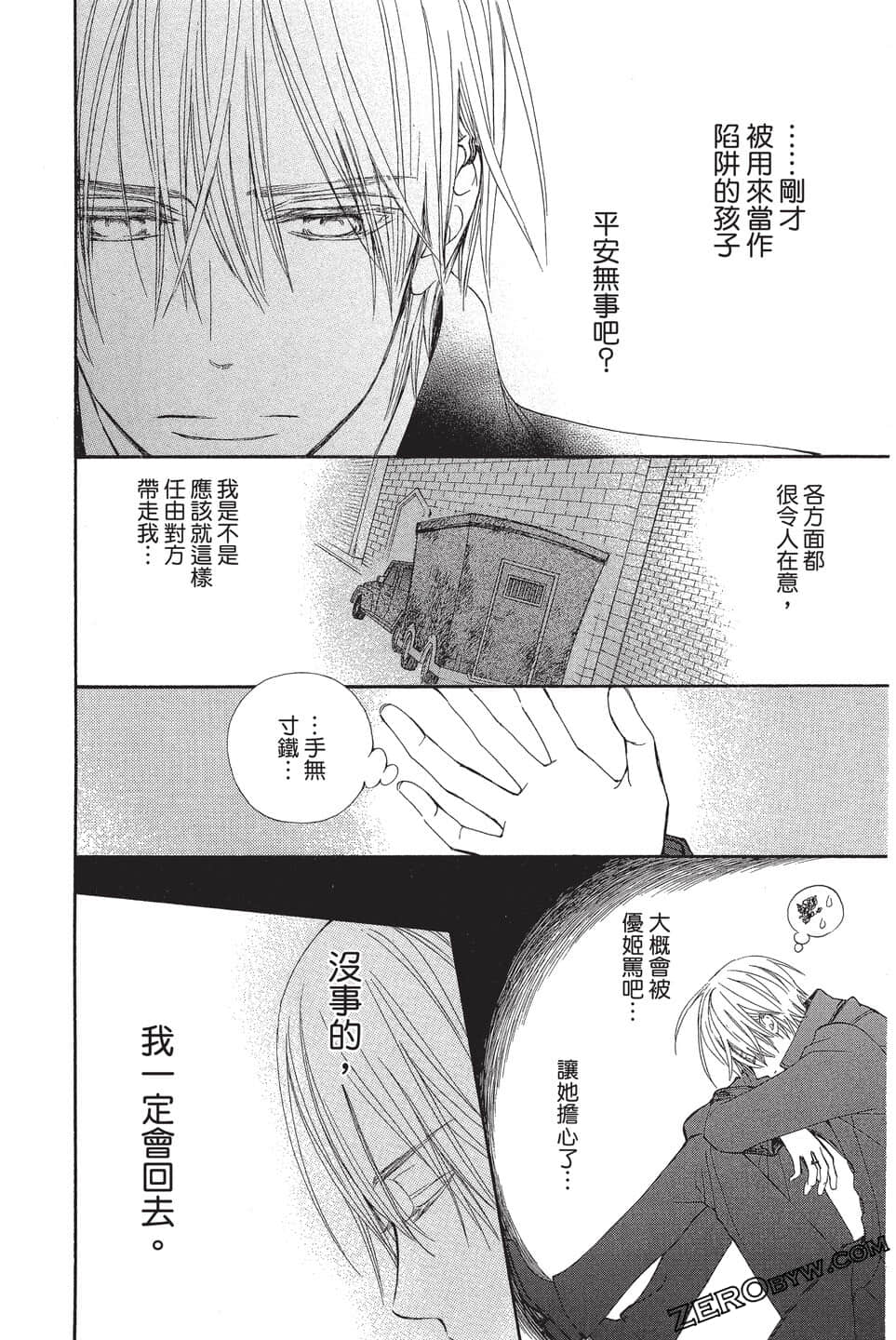 Page 59
