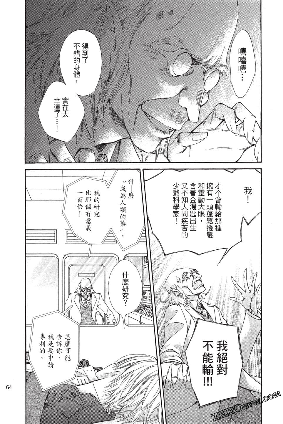 Page 63