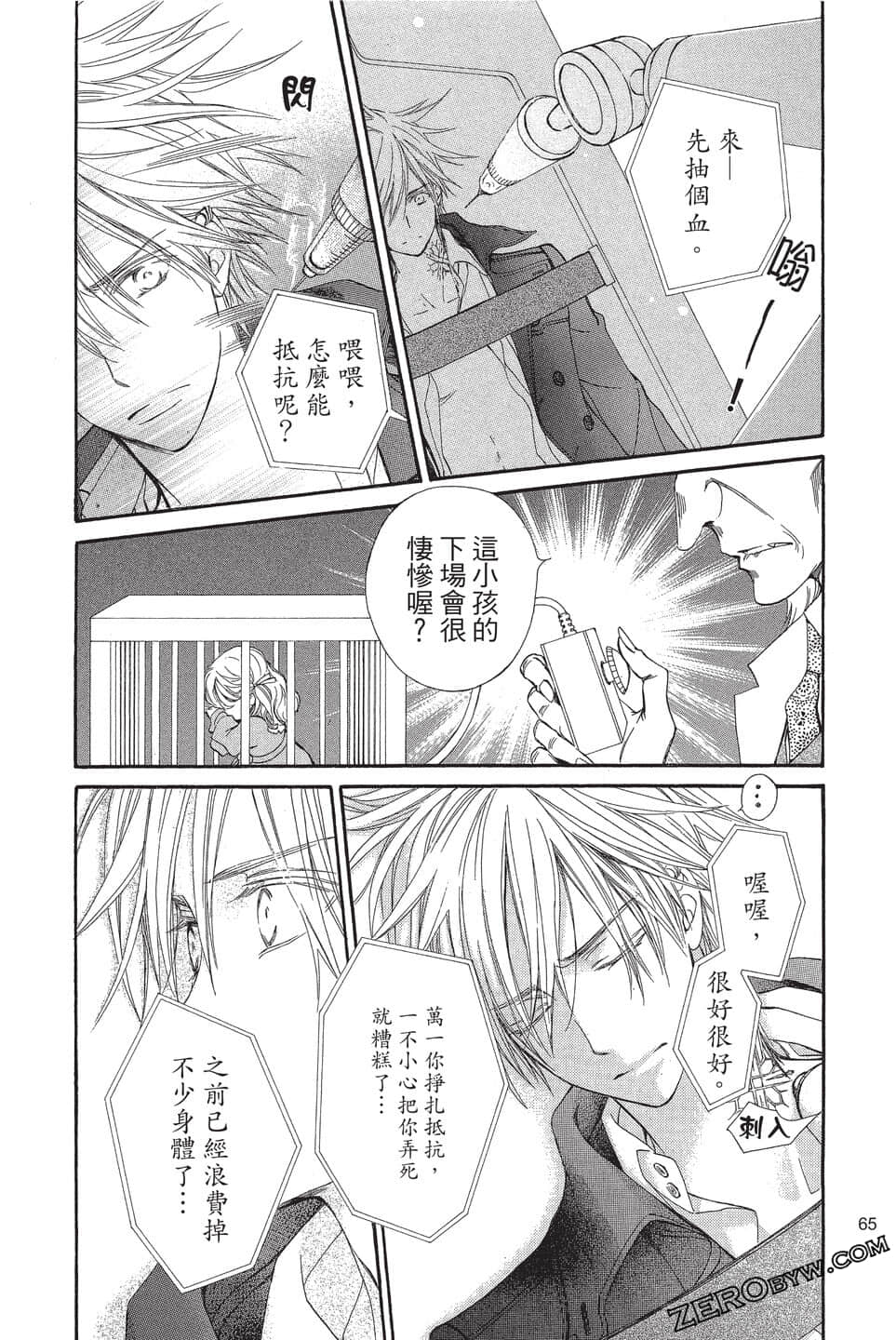 Page 64