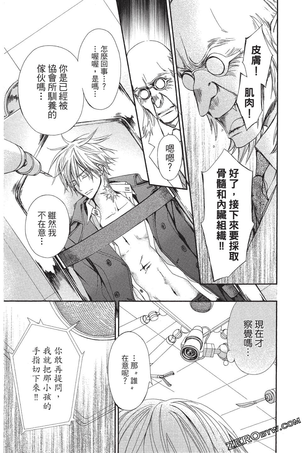 Page 70