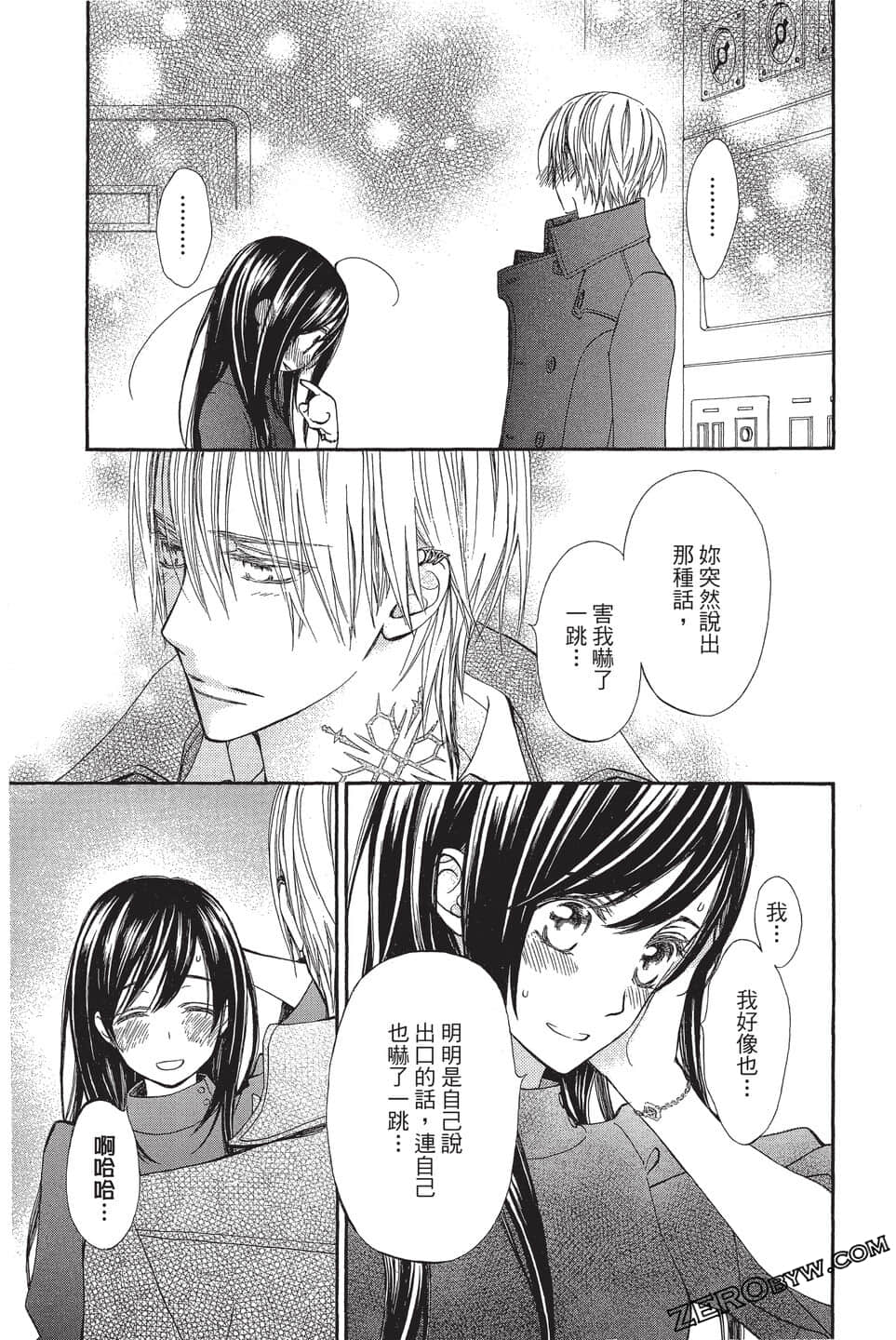 Page 92