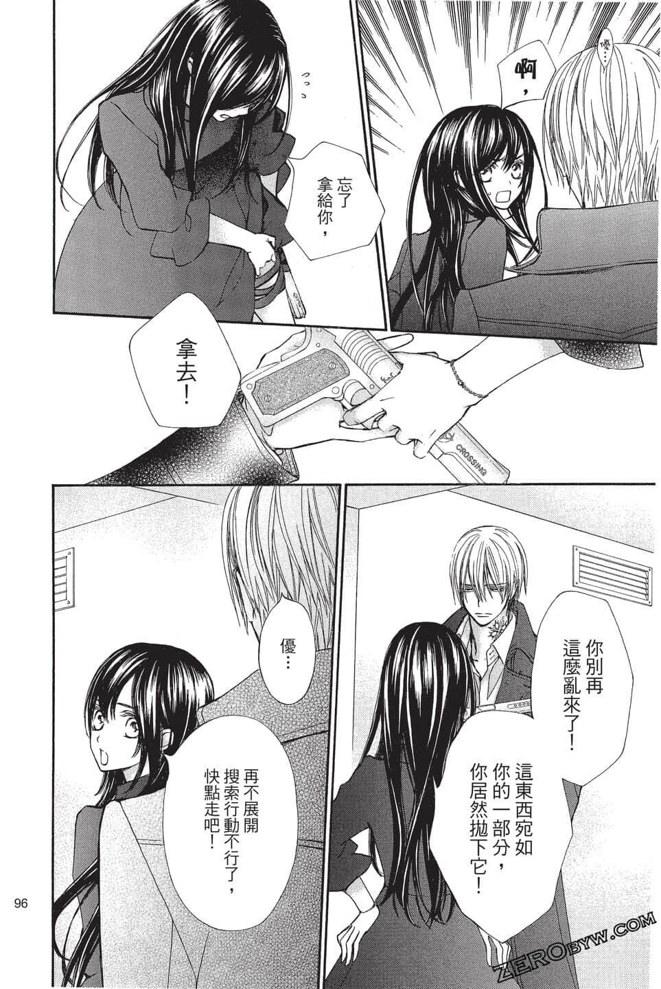 Page 95