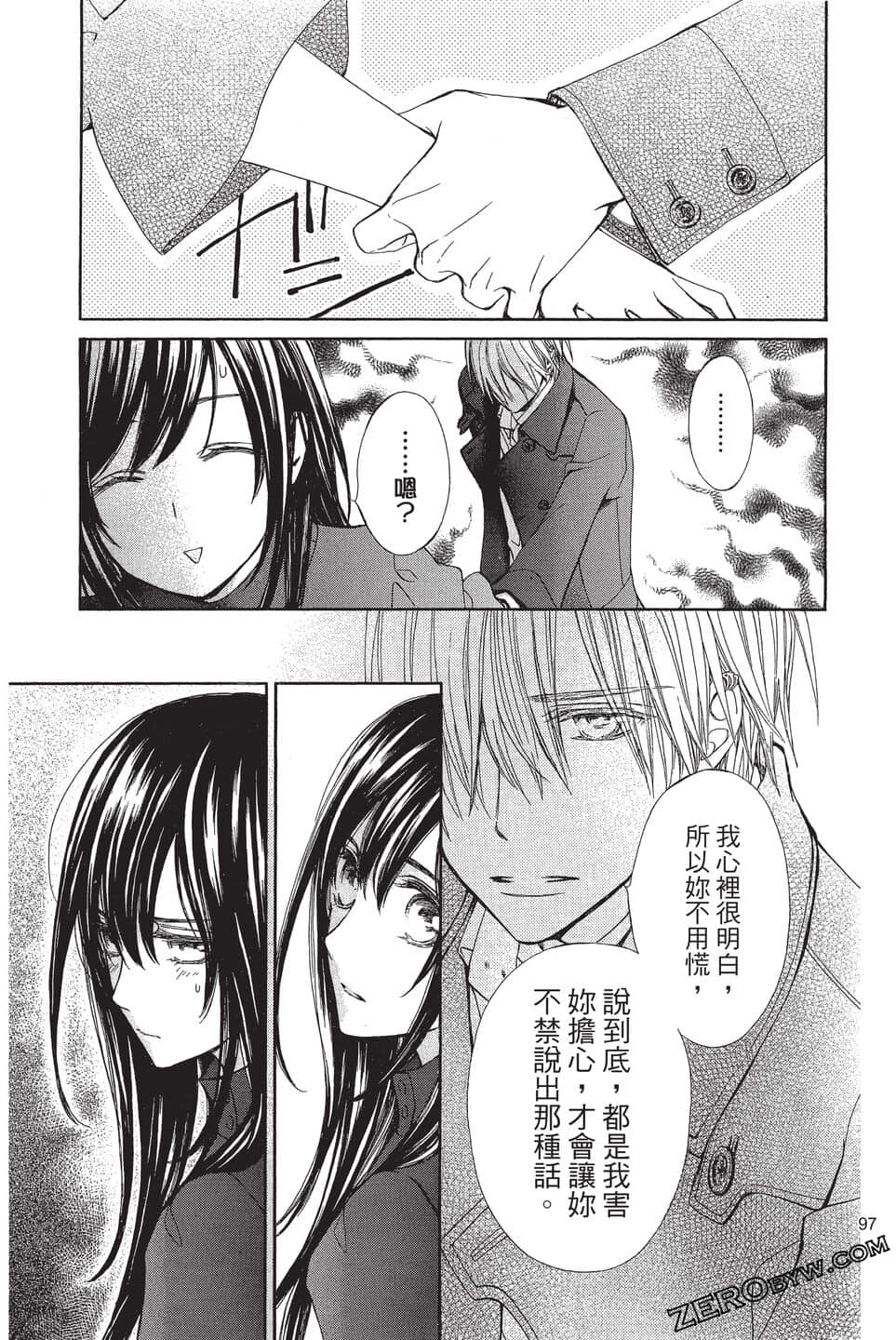 Page 96