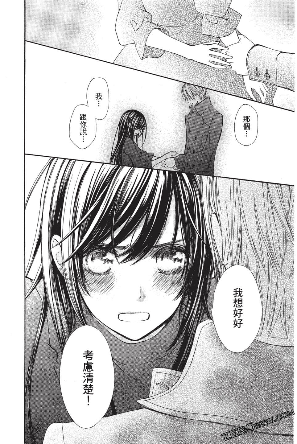Page 97
