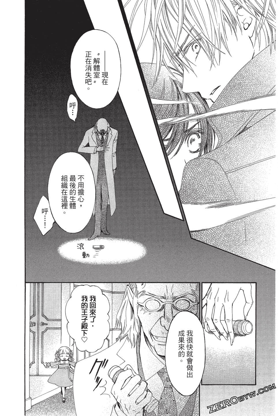 Page 101