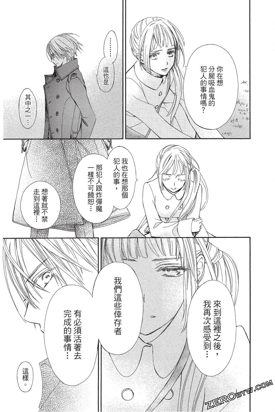 Page 106