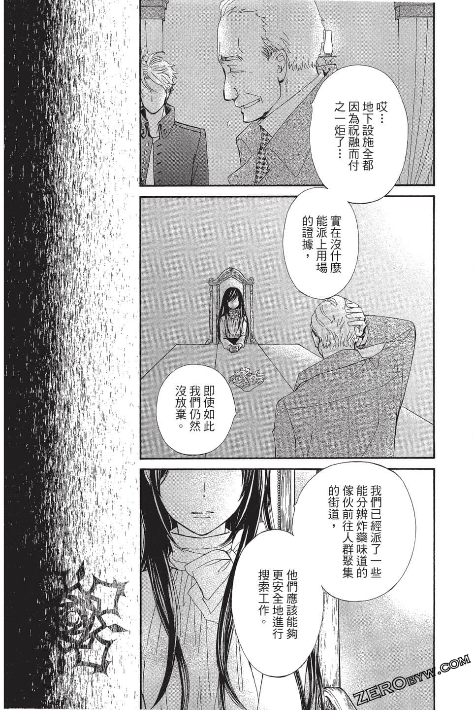 Page 108