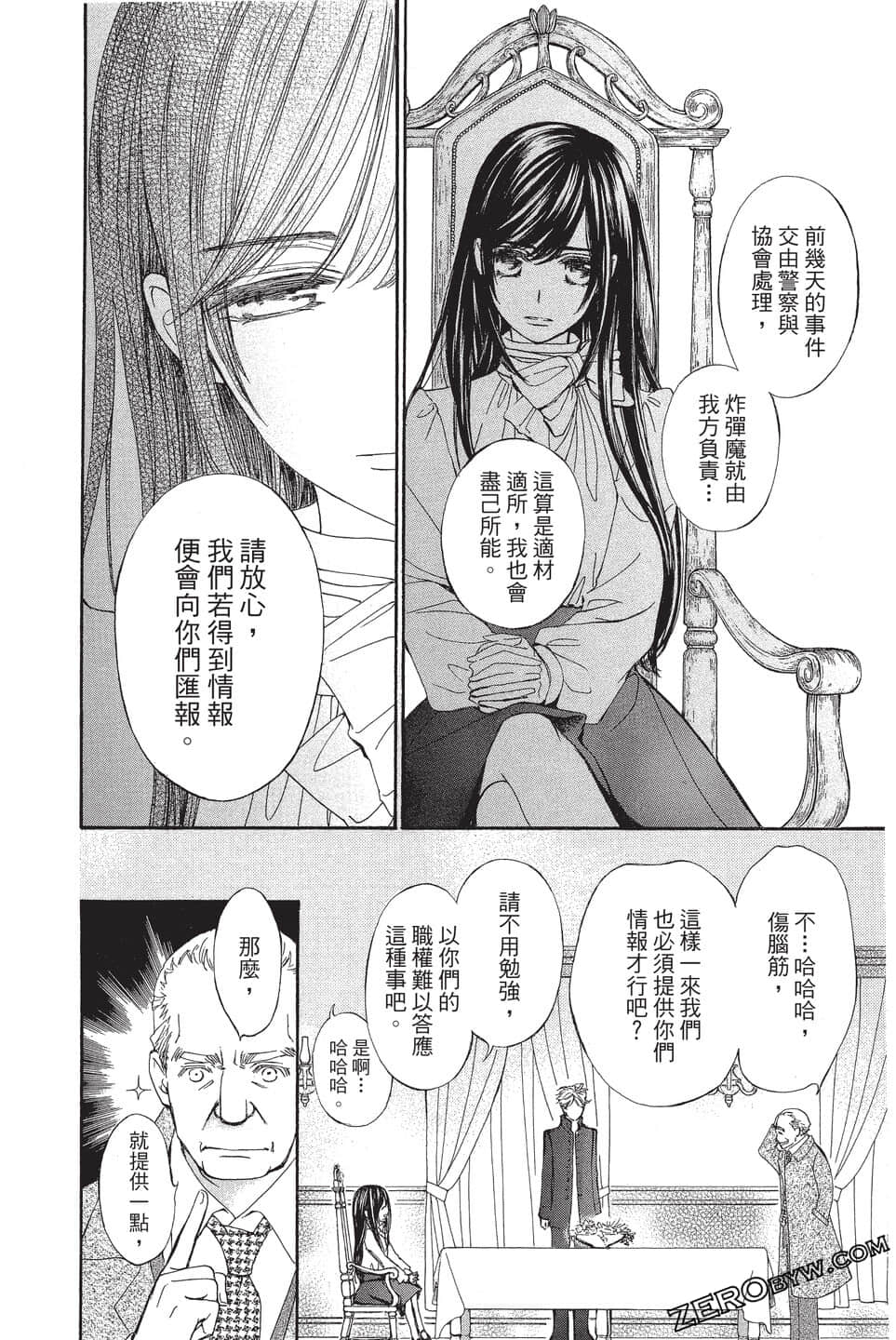 Page 109
