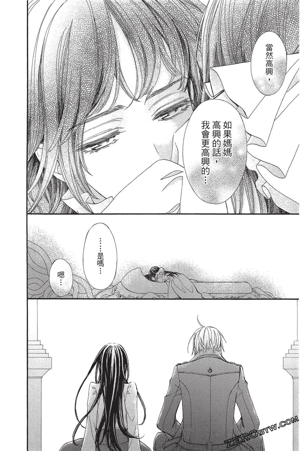 Page 121