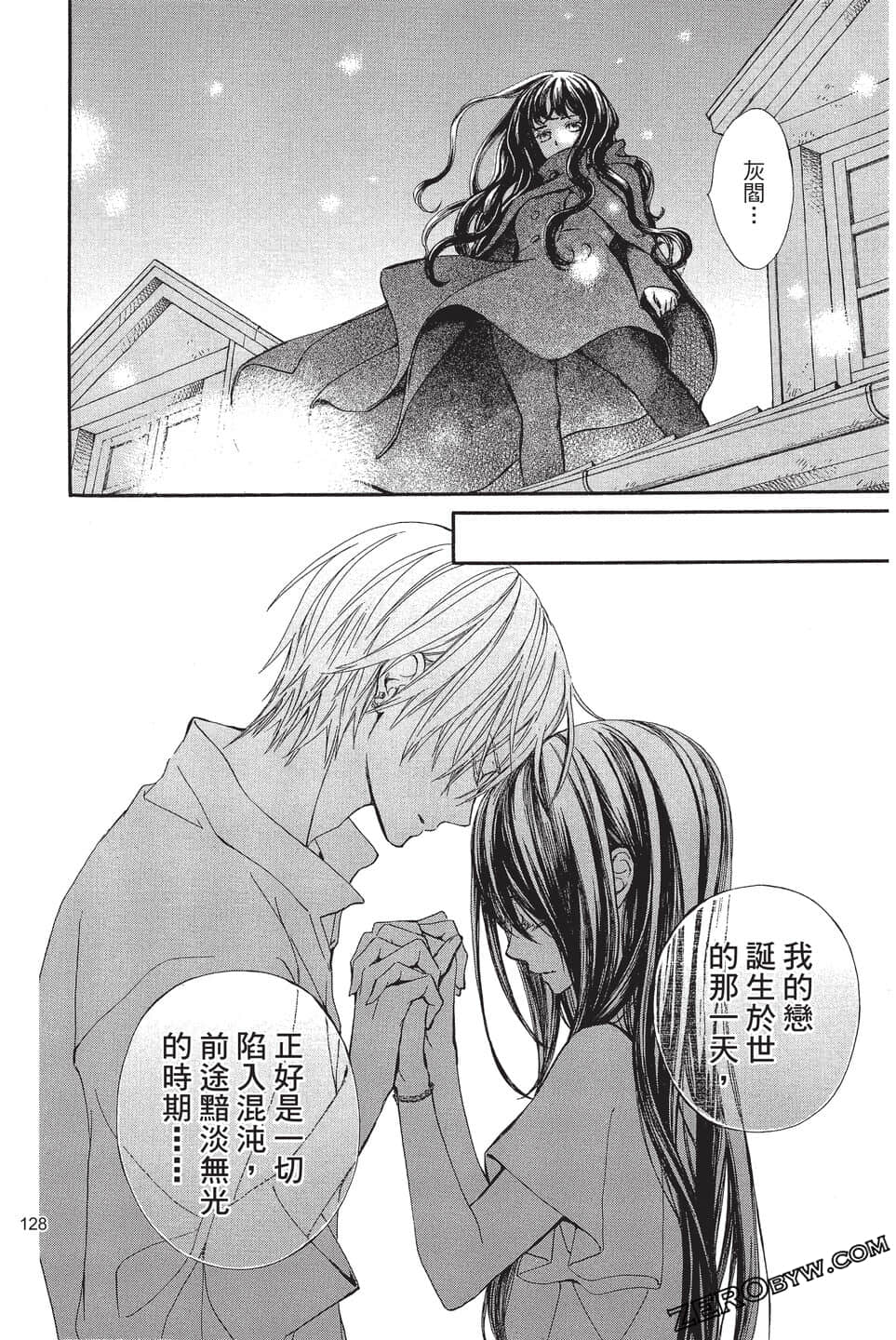 Page 127
