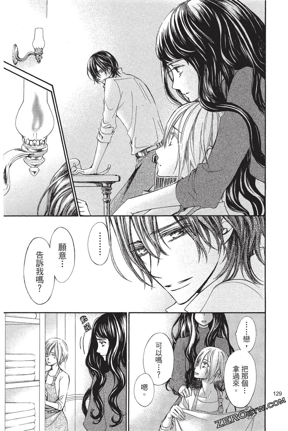 Page 128