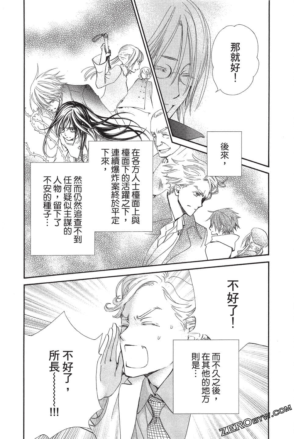 Page 132