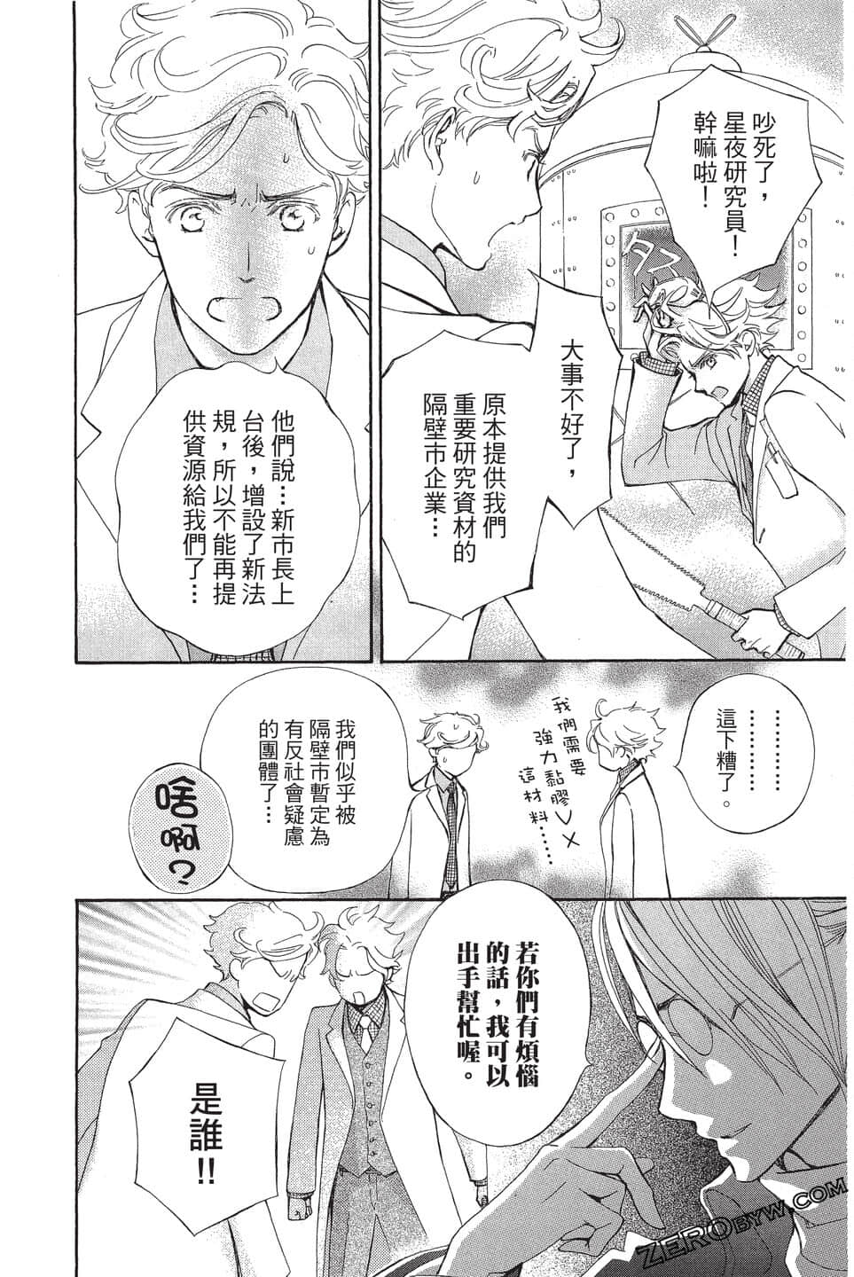 Page 133
