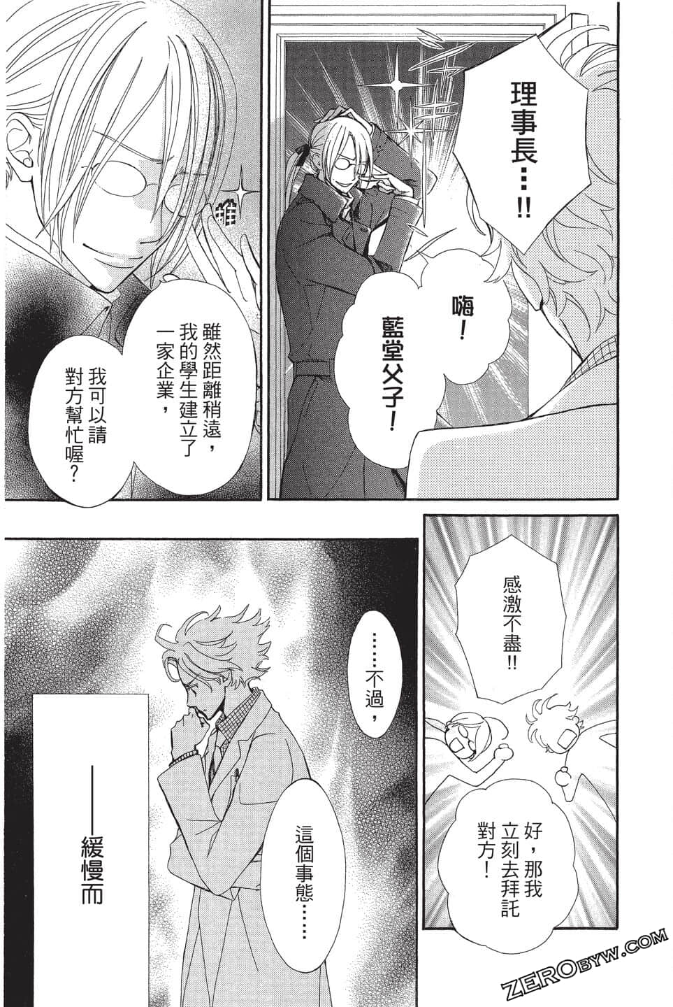 Page 134