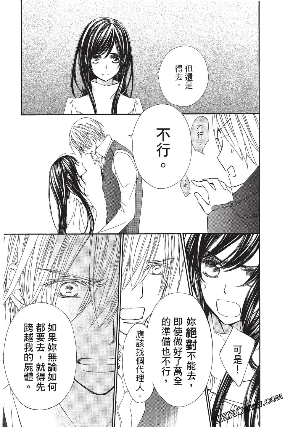 Page 142