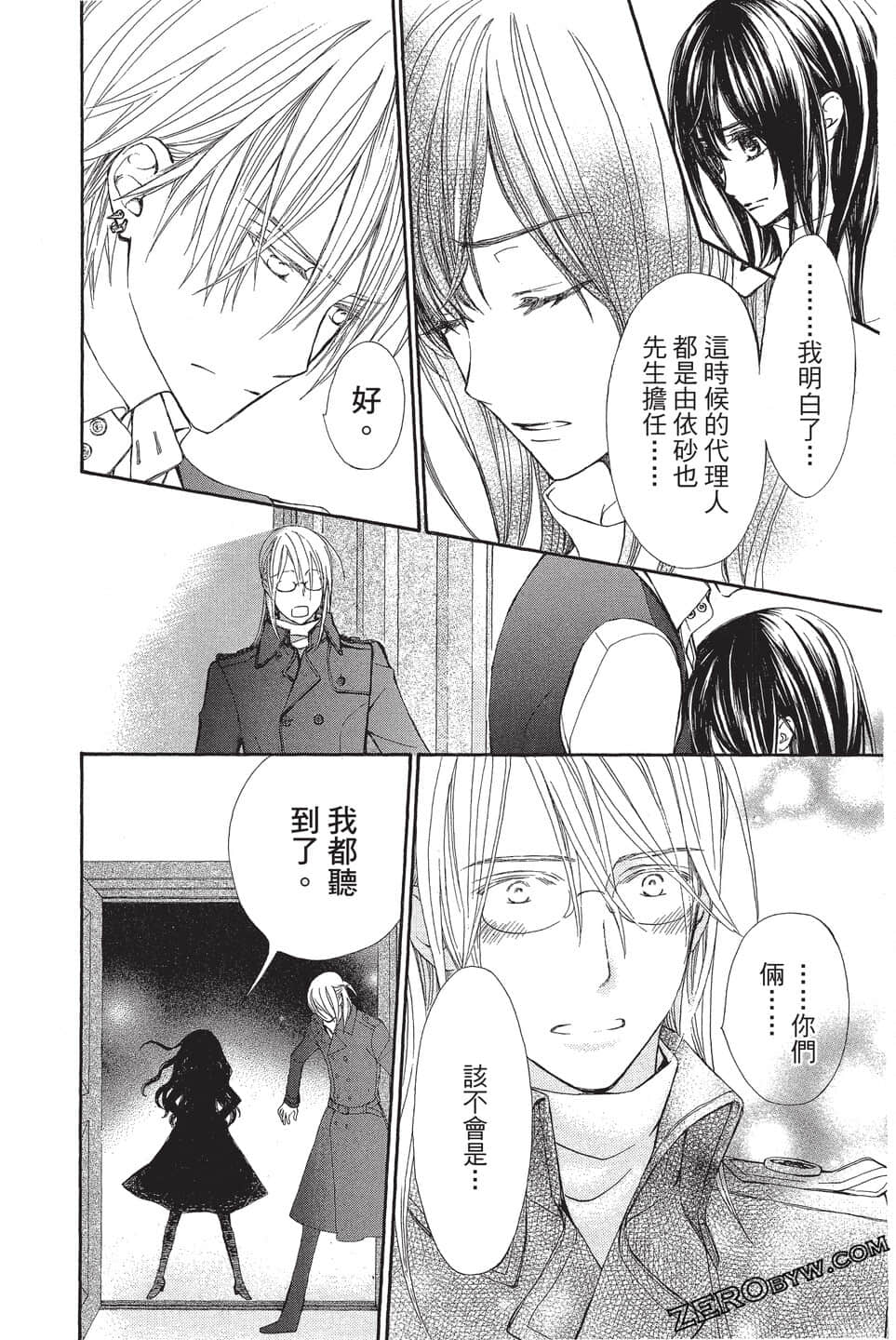 Page 143