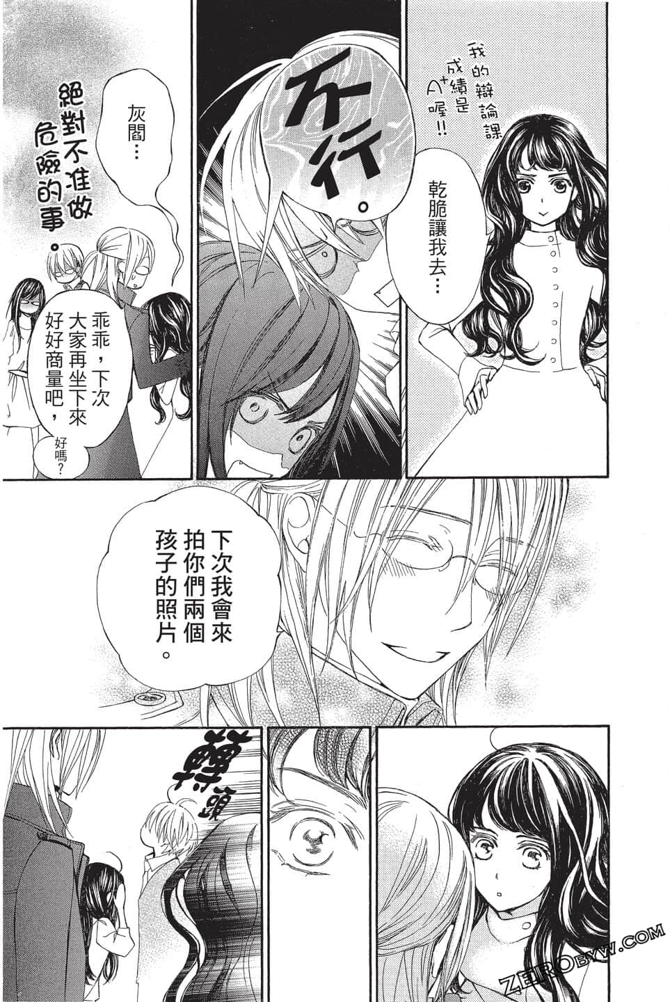 Page 144
