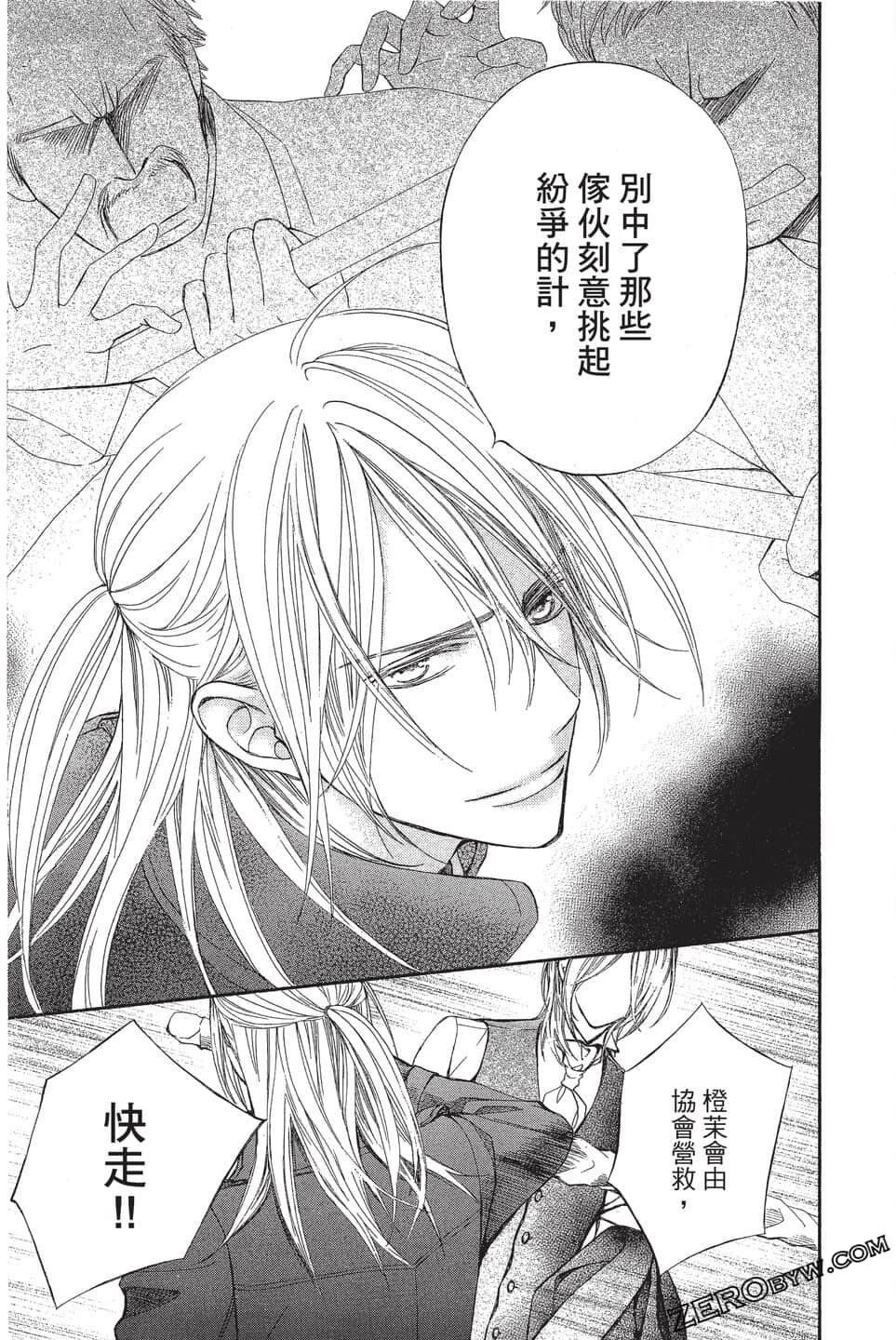 Page 152