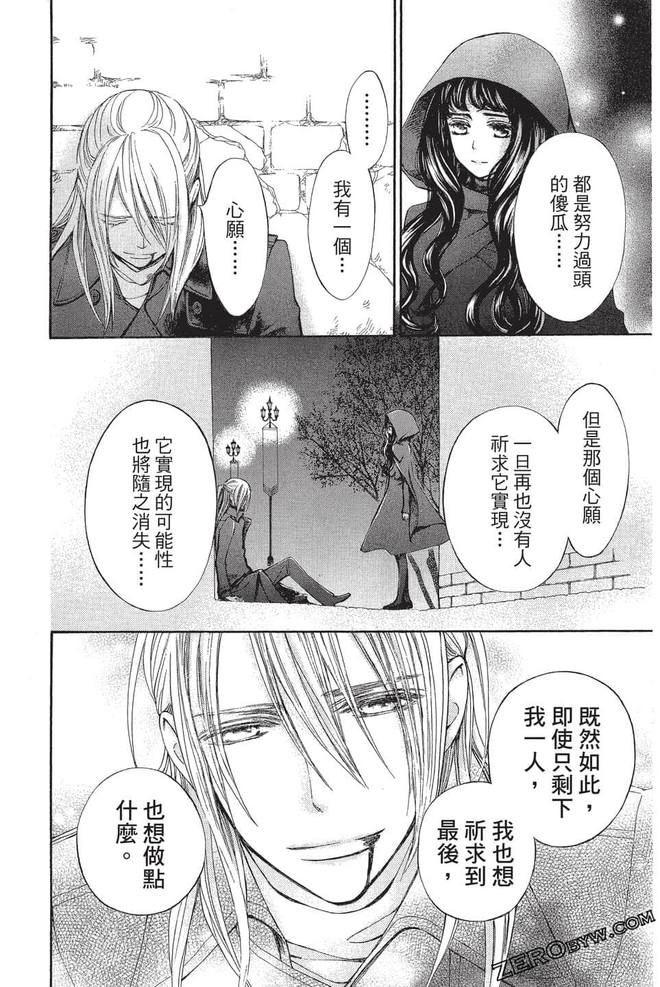 Page 155