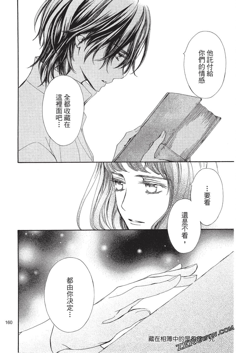 Page 159