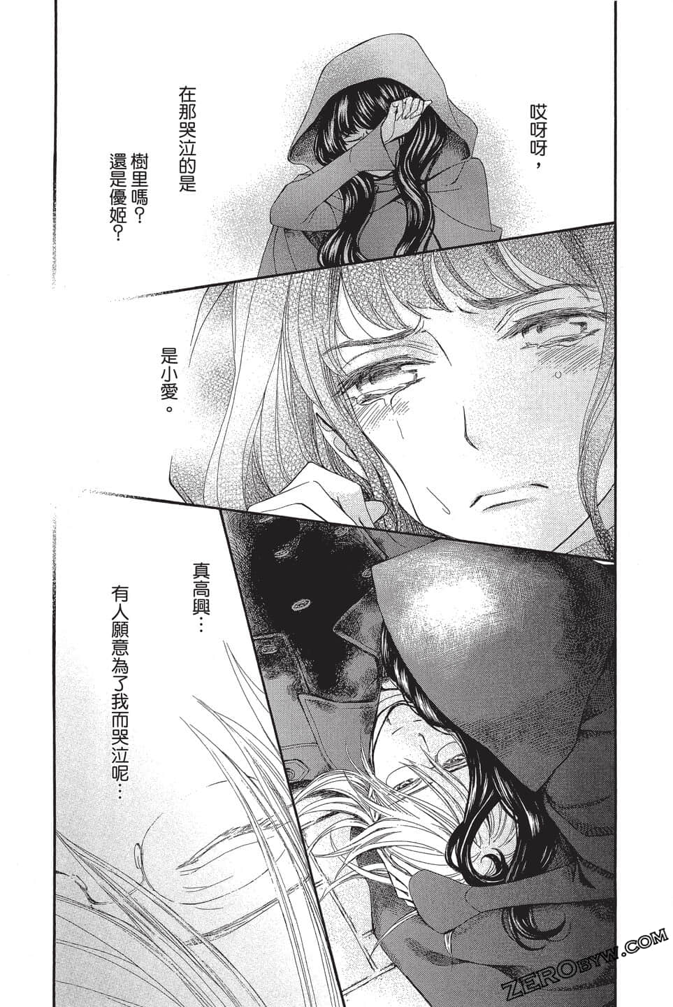 Page 162