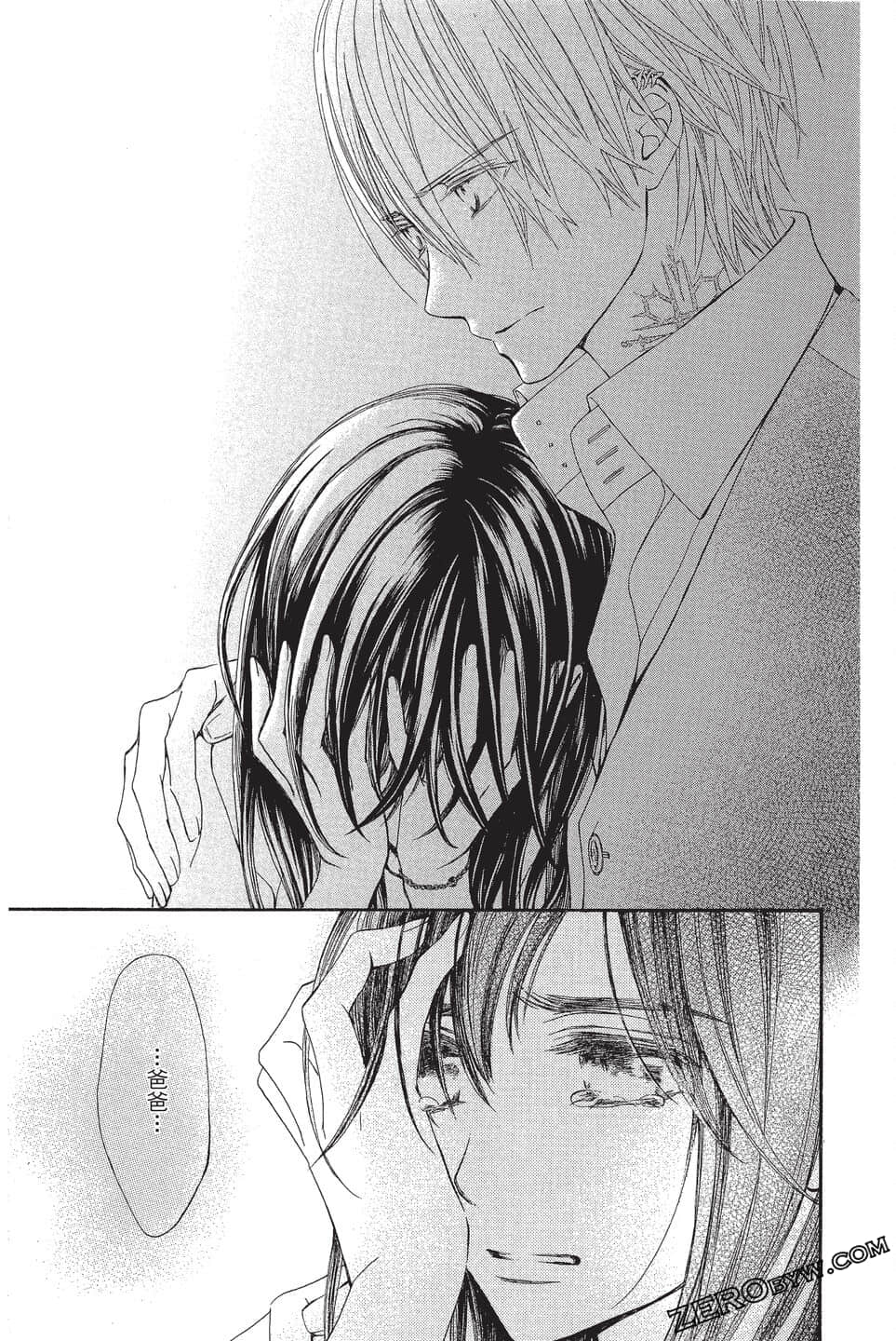 Page 164