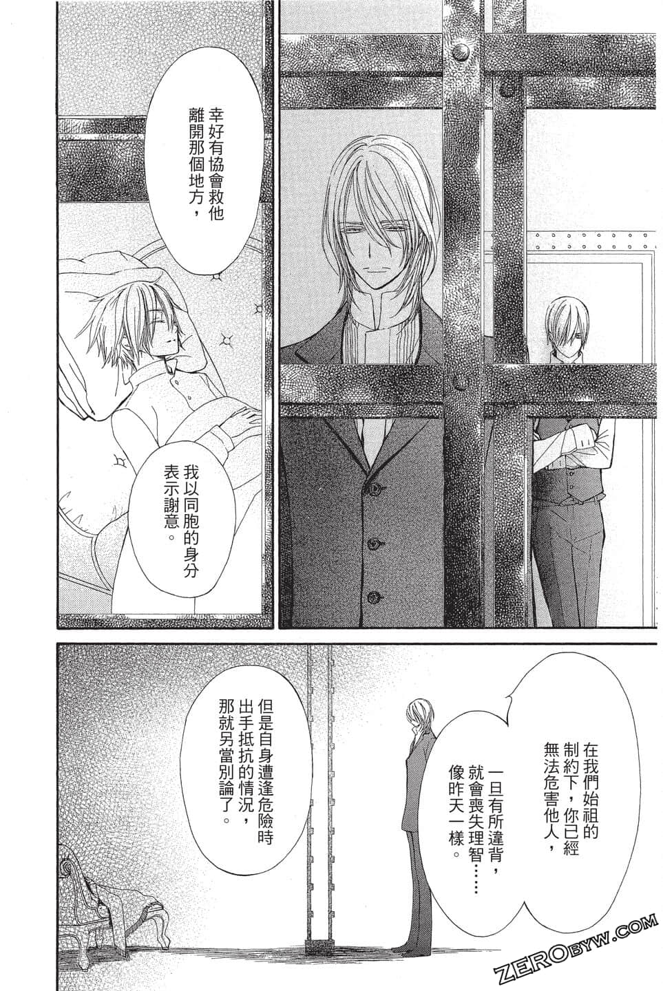 Page 165