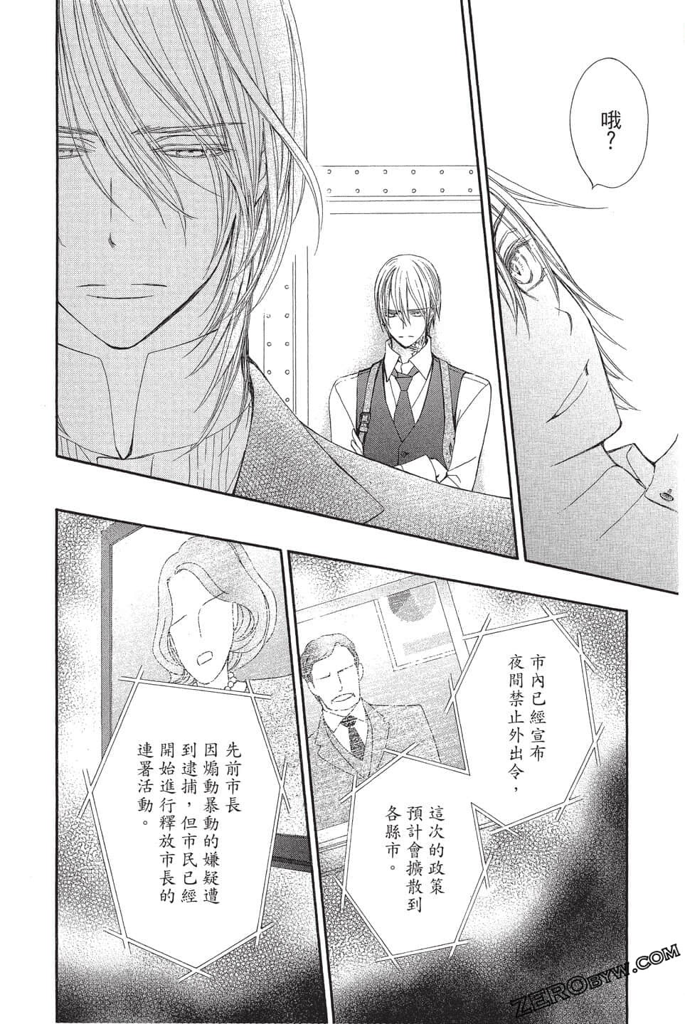 Page 167
