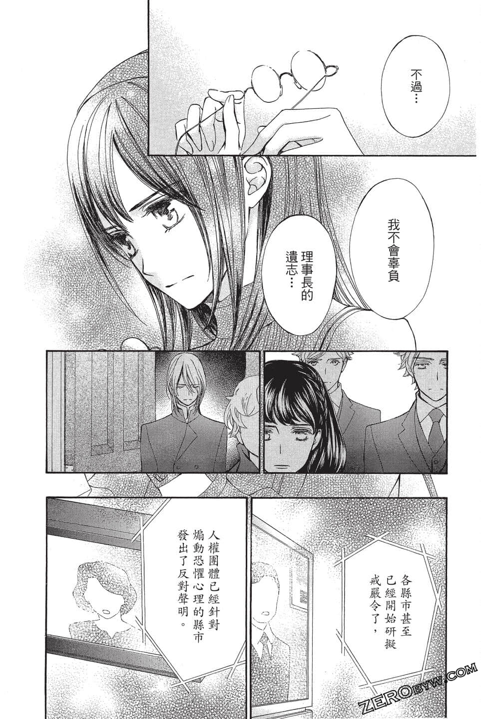 Page 173