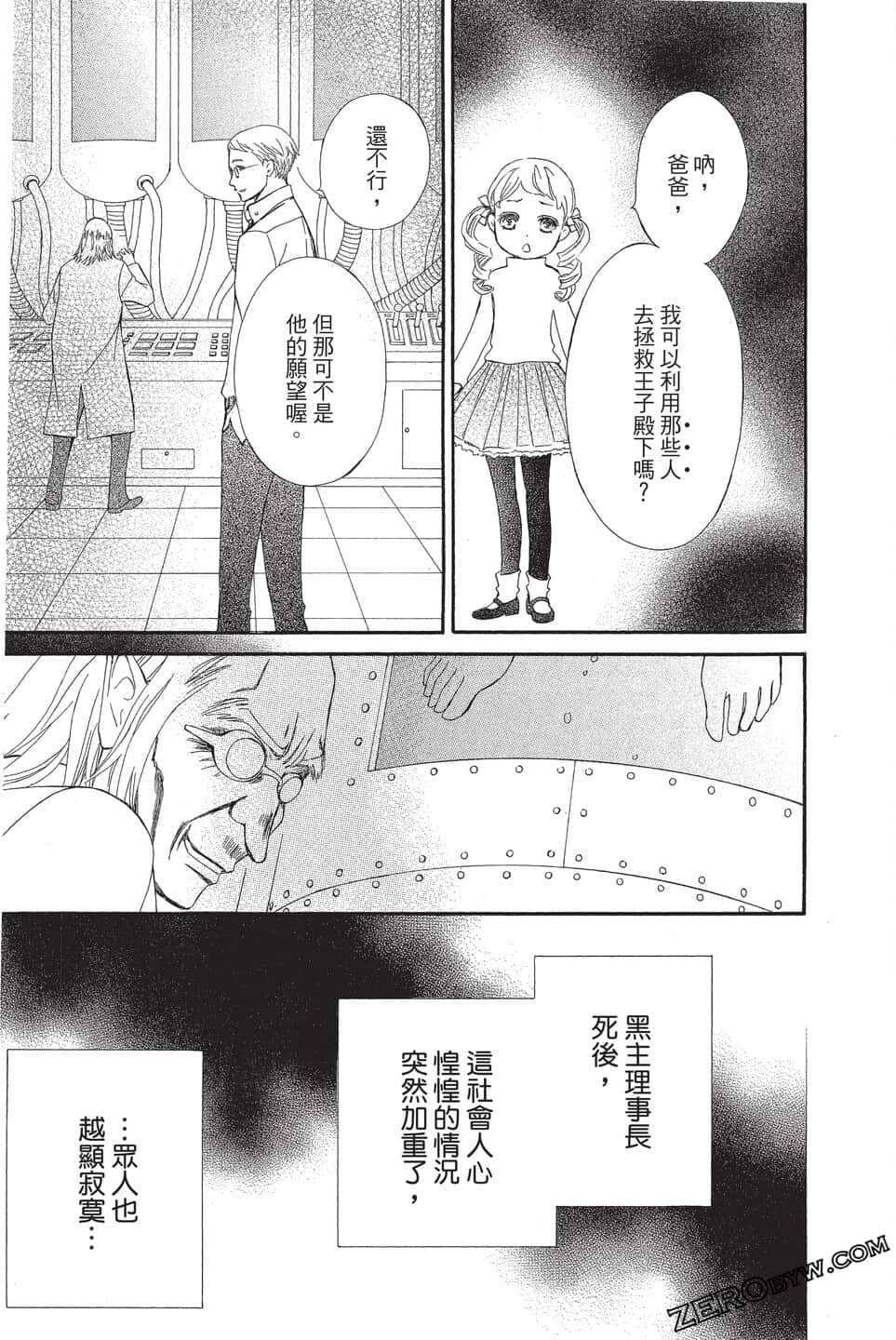 Page 174