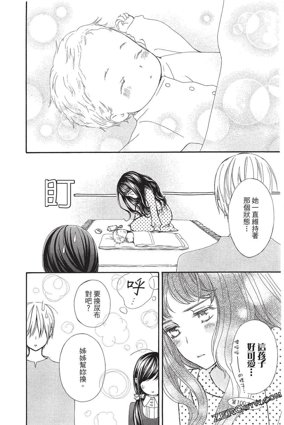 Page 179