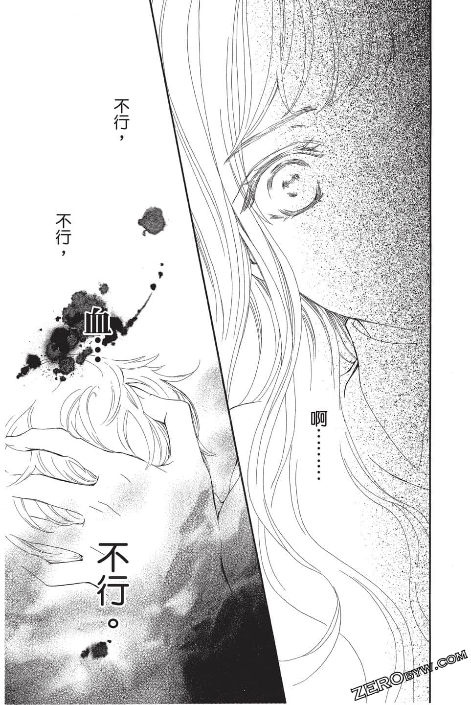Page 184