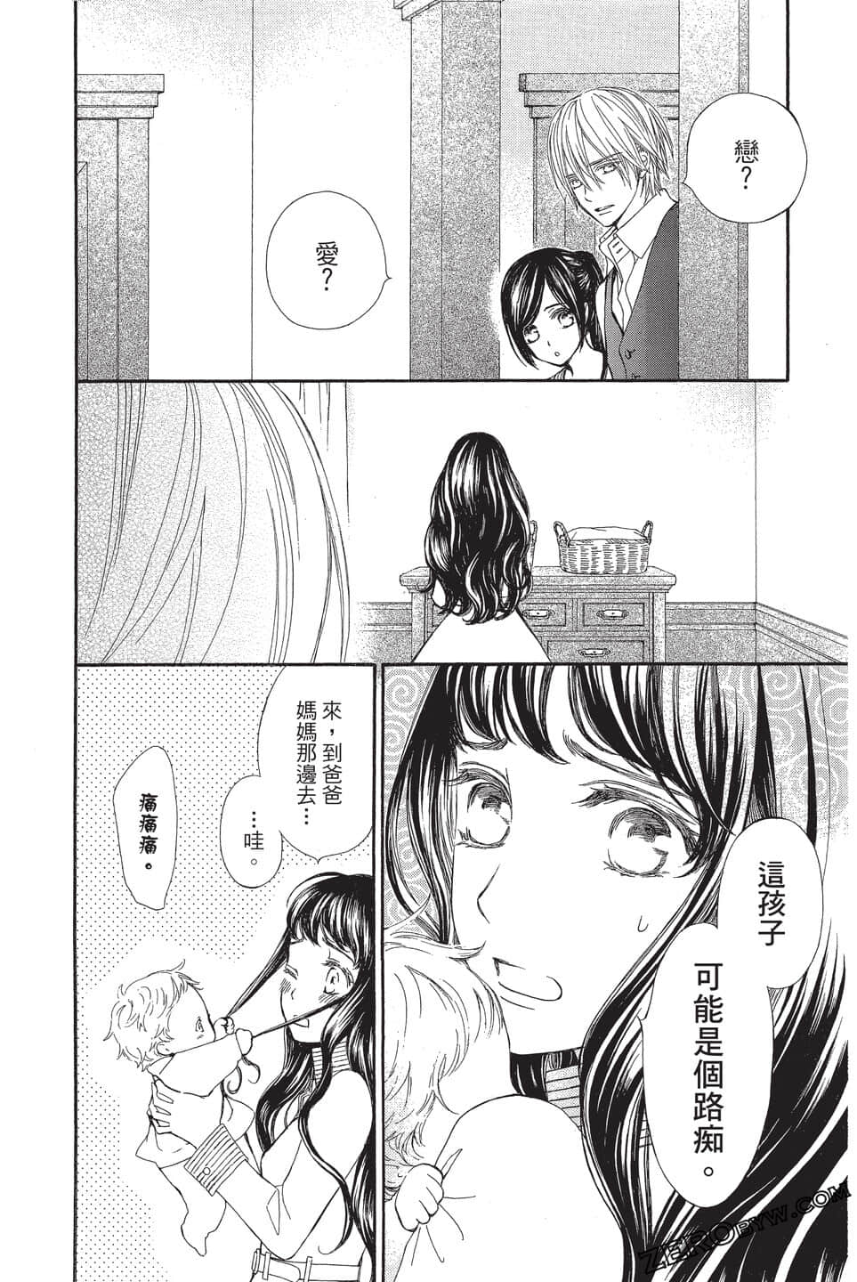 Page 185